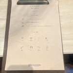 用户对于biotable.的评论图