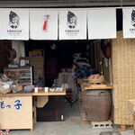 用戶對於つぼ焼きいも いもっ子的評論圖