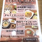 User's review image for 創作巻き串と国産ワイン MAKI－BUDOU