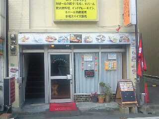 User's review image for スリ　ガネッシュ