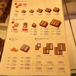 用戶對於クラブハリエ B-スタジオ 池袋東武店的評論圖