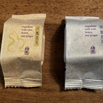 用戶對於創作菓子の廣尾瓢月堂　東京駅的評論圖