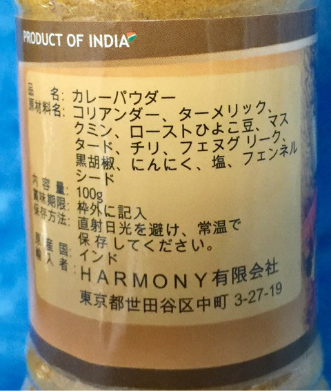 用戶對於マヤ バザール的評論圖