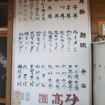 用戶對於第一食堂的評論圖