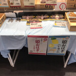 用戶對於口福堂 イオンモール堺鉄砲町店的評論圖