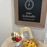 User's review image for 19時のGohoubi 長居駅前店