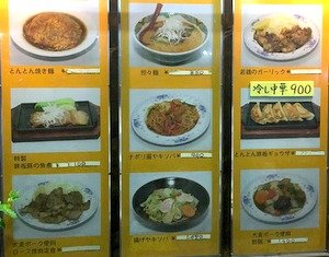 用戶對於とんとん亭的評論圖