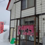 用户对于ばにはつ 分家的评论图