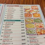 用戶對於インド料理 カリカ 護国寺店的評論圖