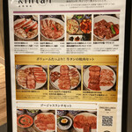 用戶對於福岡焼肉kintan的評論圖