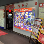 用戶對於台北夜市 新宿NSビル店的評論圖