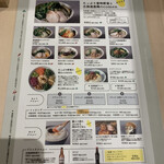 用戶對於rice noodle comen的評論圖