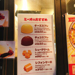 用戶對於ケーキとイタリア料理 ミーオ 福島店的評論圖