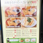 用户对于ピノキオ 京都亀岡店的评论图