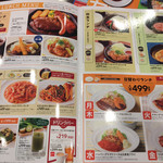 用戶對於ガスト 札幌藻岩店的評論圖