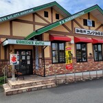 用户对于コメダ珈琲店 京都宇治店的评论图