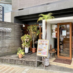 用戶對於パウハナ 八尾店的評論圖