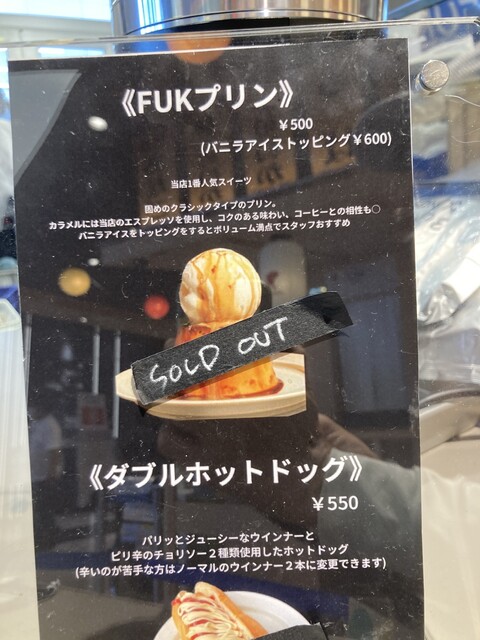 User's recommendation image for FUK COFFEE