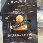 User's review image for FUK COFFEE