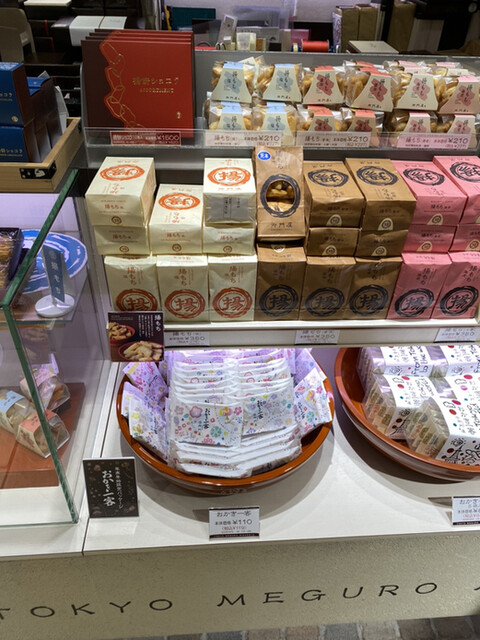 User's recommendation image for 御門屋 アトレ恵比寿店