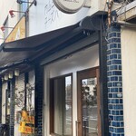 User's review image for 内山三丁目チーズバー