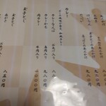 用户对于そば処 大鶴的评论图
