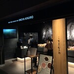 用戶對於芋屋金次郎 天神店的評論圖