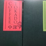 用戶對於豆香洞コーヒー 博多リバレインモール店的評論圖