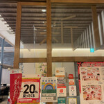 用戶對於新荘園 ムスブ田町店的評論圖