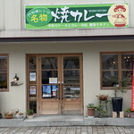 用戶對於ドルチェ的評論圖