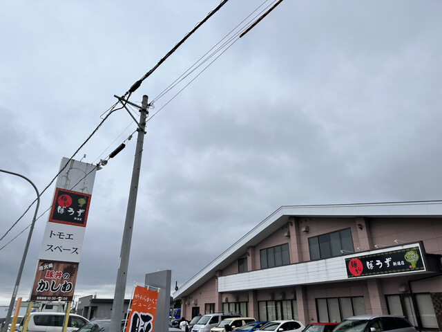 用户对于豚丼のかしわ的评论高清图