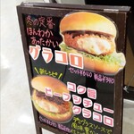 用户对于マクドナルド 札幌アリオ店的评论图