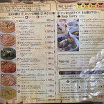 用户对于レッドチリ的评论图