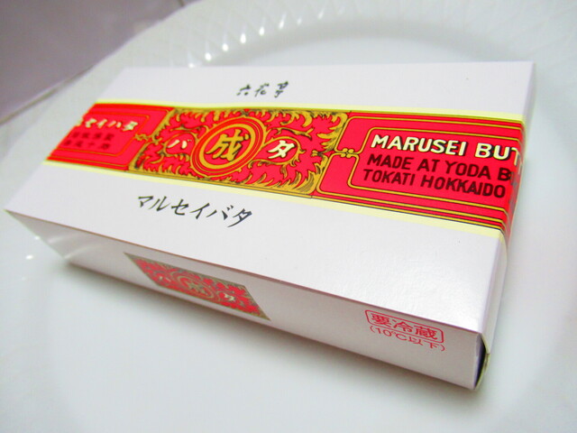 User's recommendation image for 六花亭 ダイイチ清田店