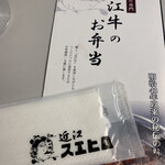 用戶對於近江スエヒロ 新大阪茶屋的評論圖