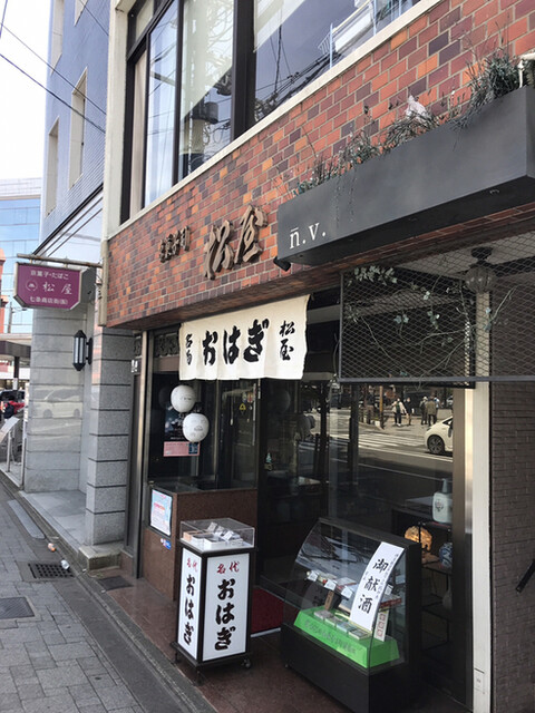 User's recommendation image for 松屋製菓