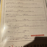 用户对于SAMA 帯広店的评论图