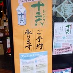 用戶對於松澤酒店的評論圖