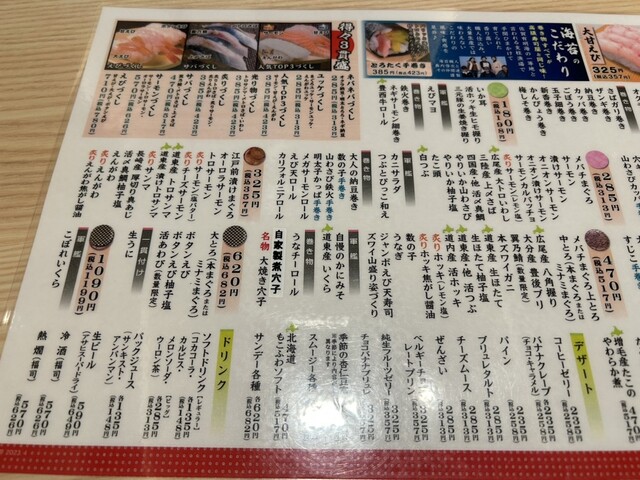 User's recommendation image for なごやか亭 大通店