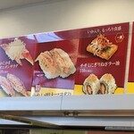 用戶對於魚べい  東久留米店的評論圖