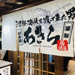 用户对于津軽海峡を渡って来た男 あきら的评论图