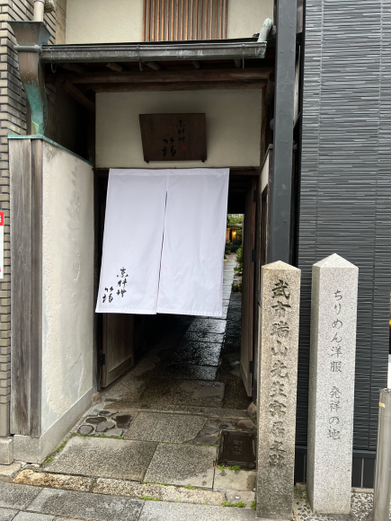 用户对于京料理 箔的评论高清图