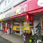用户对于Dip Jyoti 綾部店的评论图