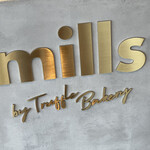 User's review image for mills by Truffle Bakery 福岡春日店