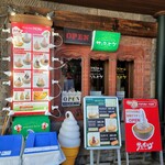 用戶對於ポプラファーム 小樽店的評論圖