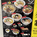 用戶對於らーめん西や 小樽駅前店的評論圖
