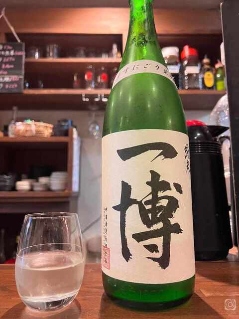 用戶對於酒処 手琉茶庵的評論高清圖