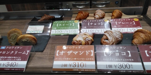 User's recommendation image for KANADE イオンタウン黒崎店