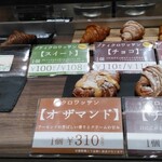 User's review image for KANADE イオンタウン黒崎店