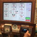 User's review image for たきちゃんラーメン